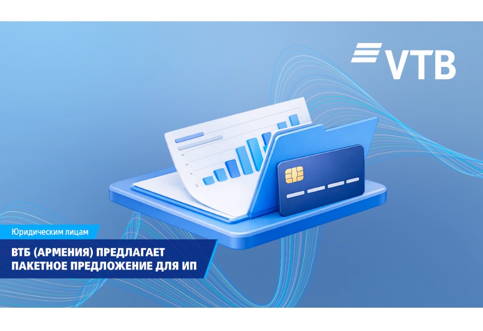 VTB (Armenia) Offers Package Offer for Sole Proprietors