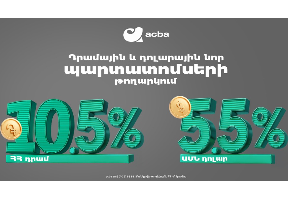 ACBA Bank places dram and US dollar bonds