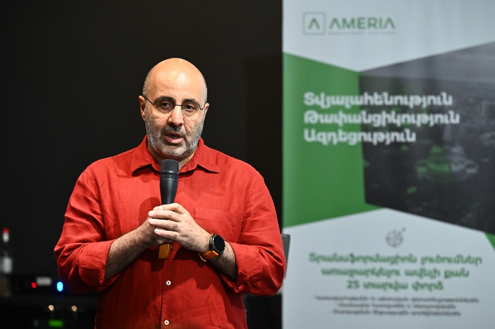 Тигран Джрбашян