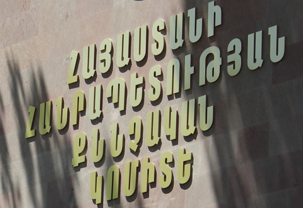 ՔԿ․ Սամվել Կարապետյանին կալանավորելու միջնորդություն է ներկայացվել դատարան