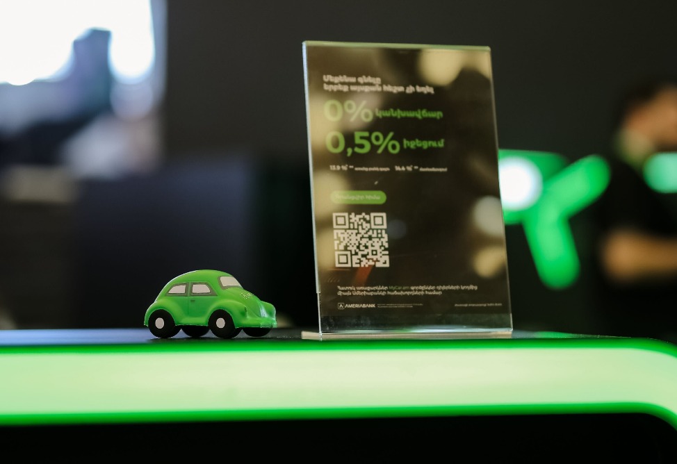 Америабанк