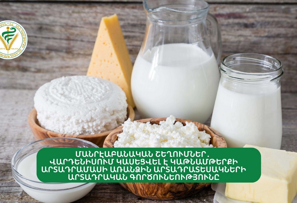 Marila sour cream found to deviate from established standards