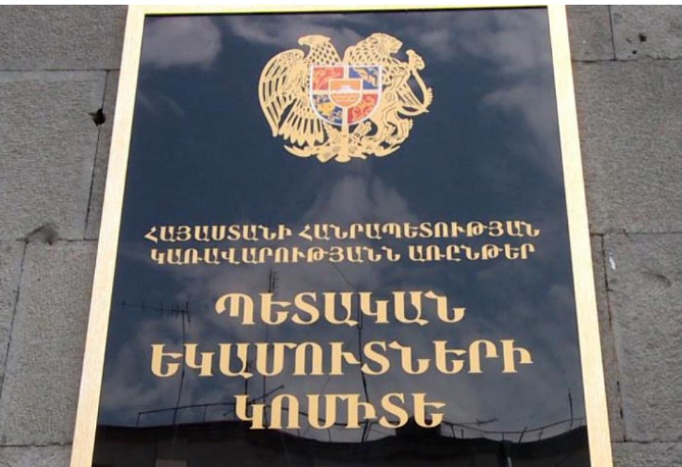 В Армении раскрыт теневой оборот на 8,6 млрд. драмов в спортивном клубе