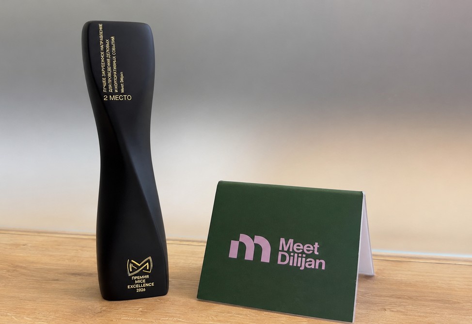 Dilijan Named Best International Destination for Business Events at the MICE Excellence Awards for the Second Consecutive Year