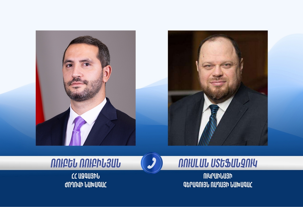 Speaker of the Verkhovna Rada of Ukraine congratulated his newly elected Armenian counterpart