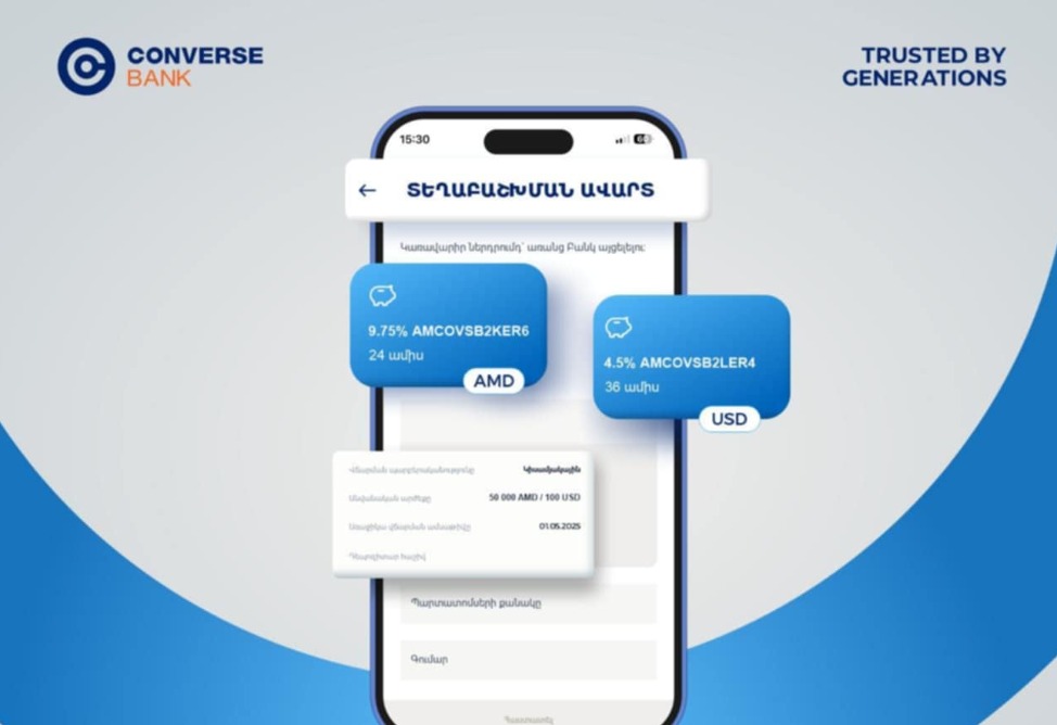 Կոնվերս Բանկի պարտատոմսերի տեղաբաշխումն ավարտված է