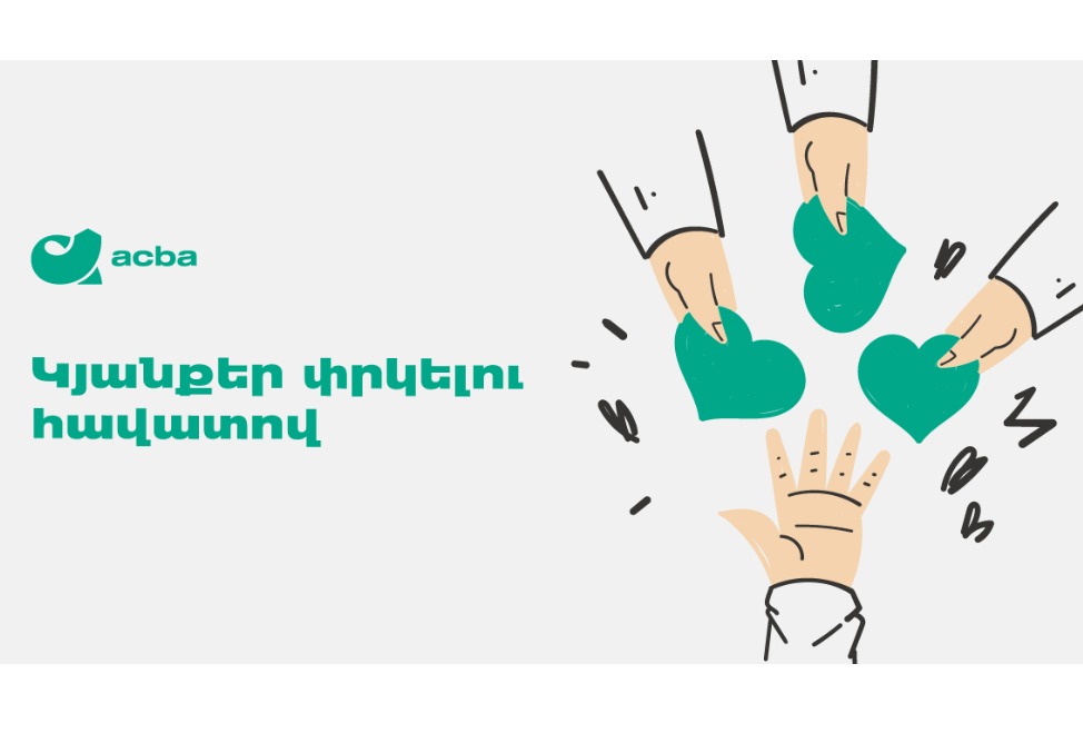 Կյանքեր փրկելու հավատով. Ակբա բանկի աշխատակիցները՝ արյան կամավոր դոնորներ (ՎԻԴԵՈ)