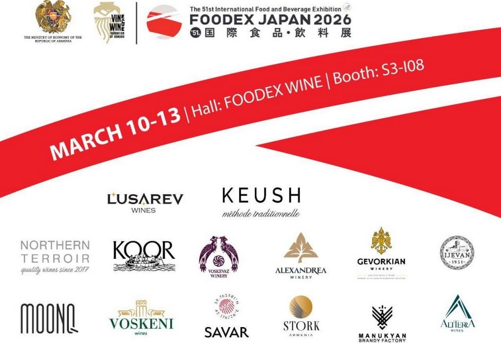 Армения примет участие в крупной продовольственной выставке Foodex Japan в Японии
