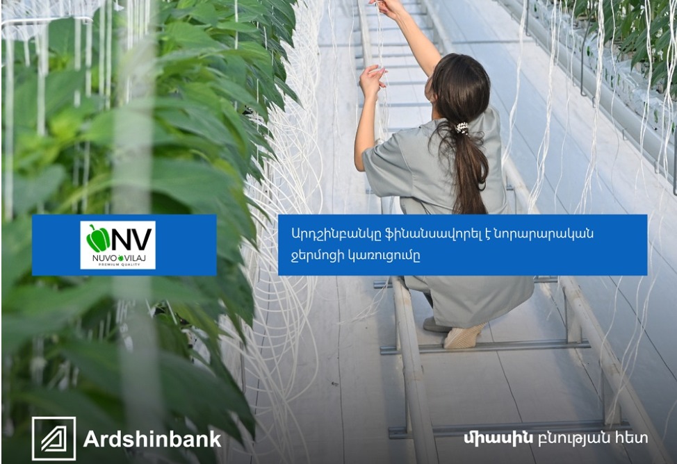 Ardshinbank Finances the Construction of an Innovative Greenhouse Facility