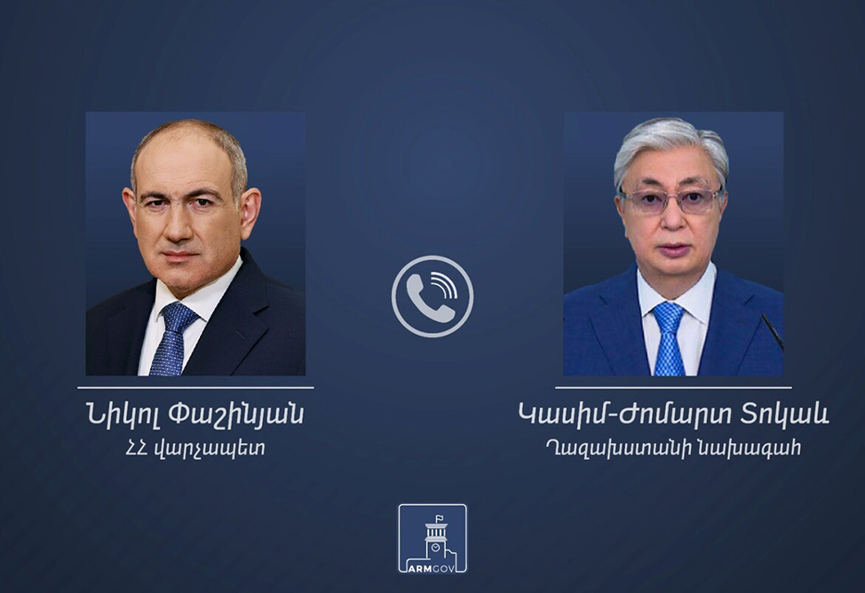 Пашинян и Токаев обсудили новые инвествозможности в регионе в свете Вашингтонских договоренностей