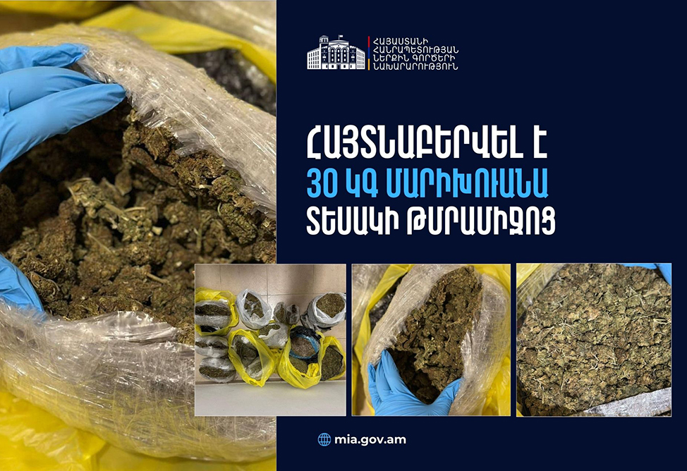 Drug sale worth 450 million drams prevented in Armenia