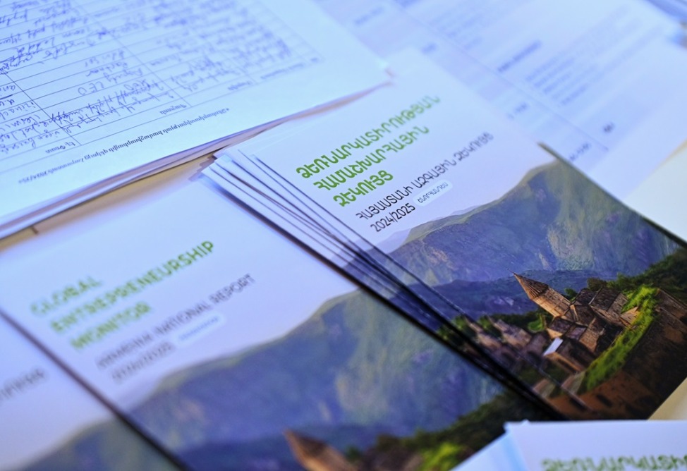 "Global Entrepreneurship Report": Армения - на первом месте в группе "Восточная Европа+" 