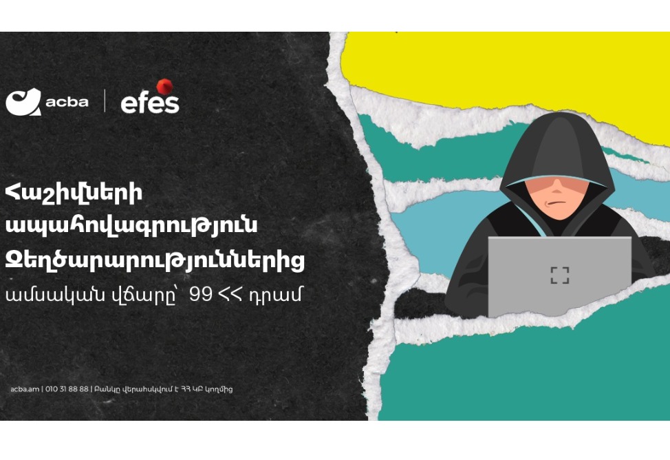 Acba Bank and EFES launch a unique service in Armenia (VIDEO)
