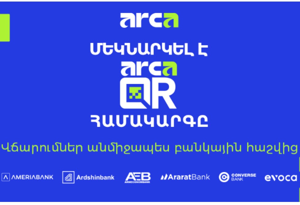 Ardshinbank Joins ArcaQR System: Payments Directly from Bank Accounts