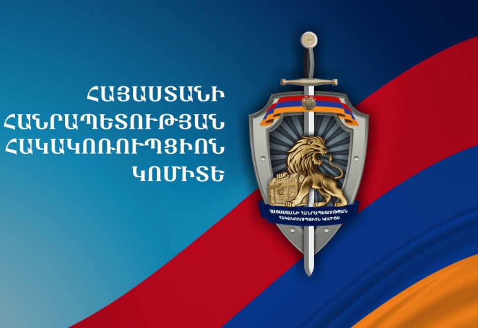 Ձայնագրություն է հրապարակվել. հակակոռուպցիոն կոմիտեն հաղորդել է Գյումրու քաղաքապետի մասնակցությամբ կոռուպցիոն սխեմայի մասին. (ՎԻԴԵՈ)