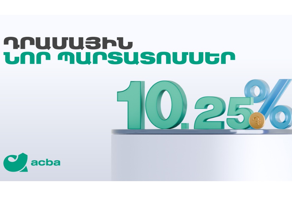 Acba Bank places 10 billion dram-denominated bonds