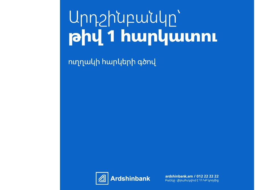 Ardshinbank — Armenia’s No. 1 Taxpayer in Direct Taxes