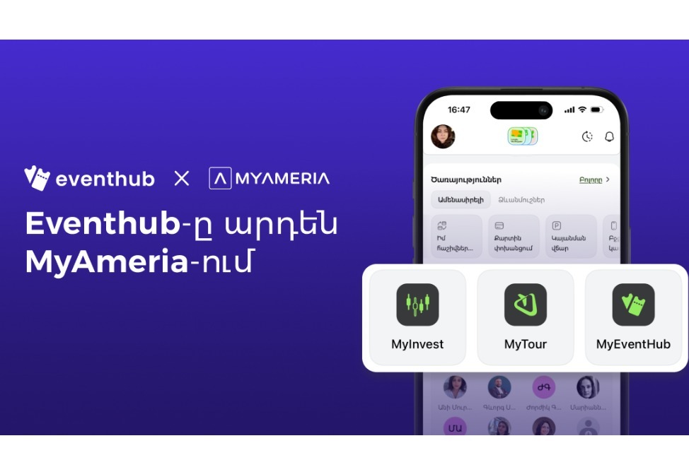Միջոցառումների տոմսերի գնման Eventhub հարթակն արդեն հասանելի է MyAmeria հավելվածում