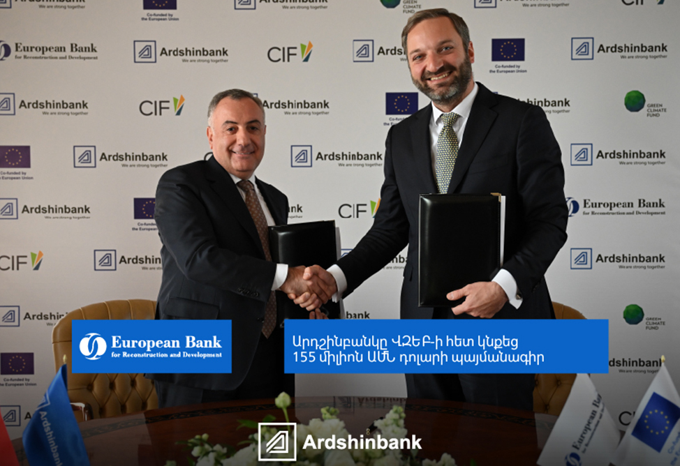 Ardshinbank Signs Over USD 155 Million Loan Agreement with the European Bank for Reconstruction and Development (EBRD)