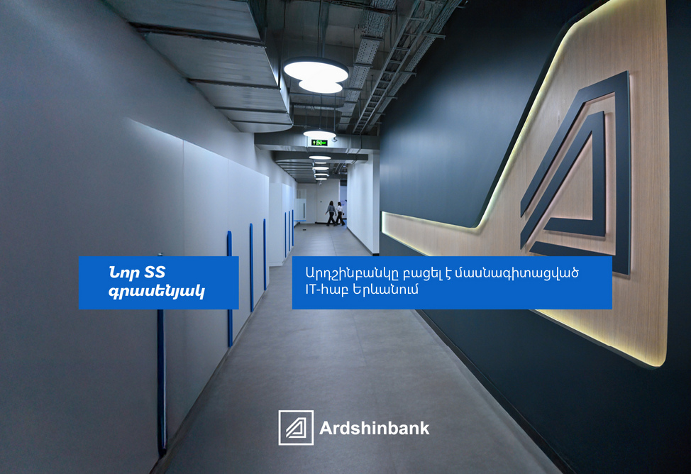 Ardshinbank Opens Specialized IT Hub in Yerevan