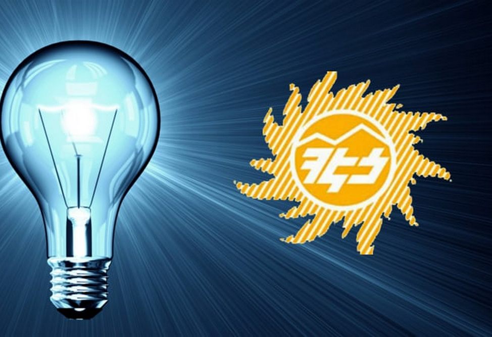 Премьер-министра Армении ознакомили с нарушениями в работе "Элсетей", из-за которых компанию лишили лицензии