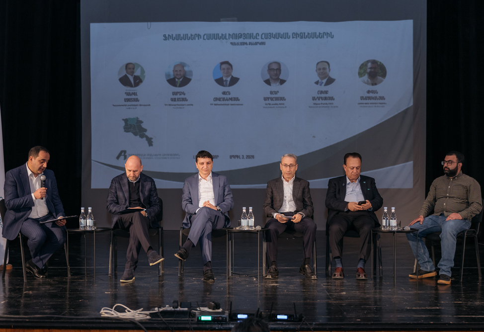 IDBank — участник региональной конференции Союза банков Армении (ВИДЕО) 