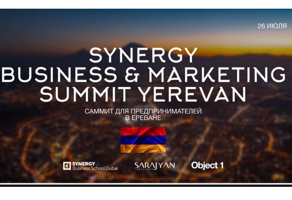 Business and marketing leaders to gather in Yerevan for Synergy Business & Marketing Summit