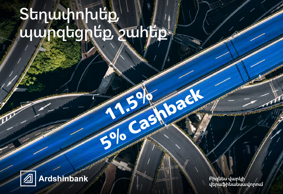 Ardshinbank Offers 5% Cashback on Business Loan Refinancing