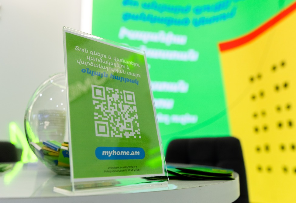 Америабанк, TOON Expo