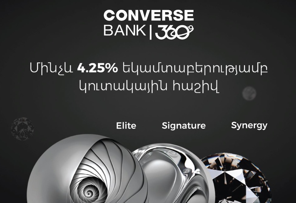 Конверс Банк