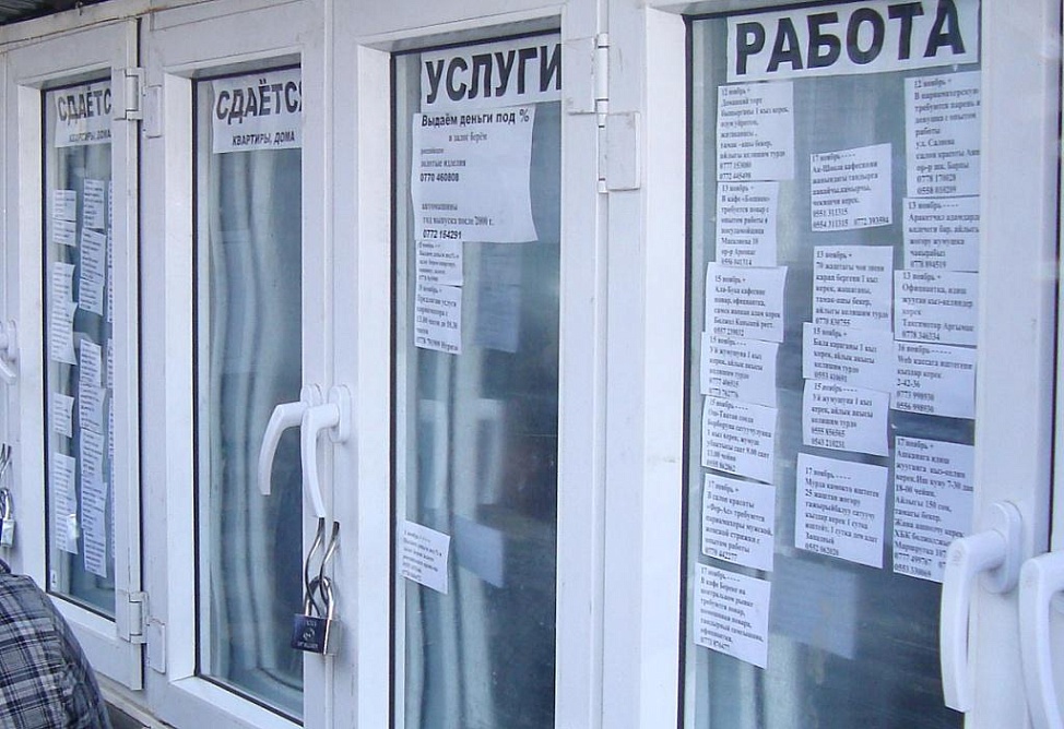 Հայաստանում գործազուրկների թիվը մարտին աճել է 21.2 տոկոսով` հասնելով 69.7 հազար մարդում. Զբաղվածության պետական ծառայություն